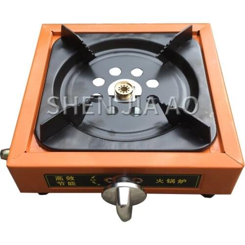 Home gas stove single stove liquefied gas stove fierce energy-saving stove small square outdoor camping stove portable mini 1PC