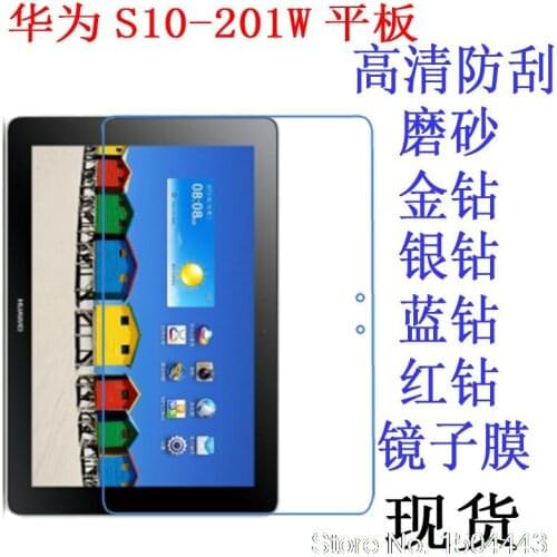 High Clear Screen Protector Film Anti-Fingerprint Protective Film For Huawei MediaPad 10 Link 10.1 inch S10-201W tablet