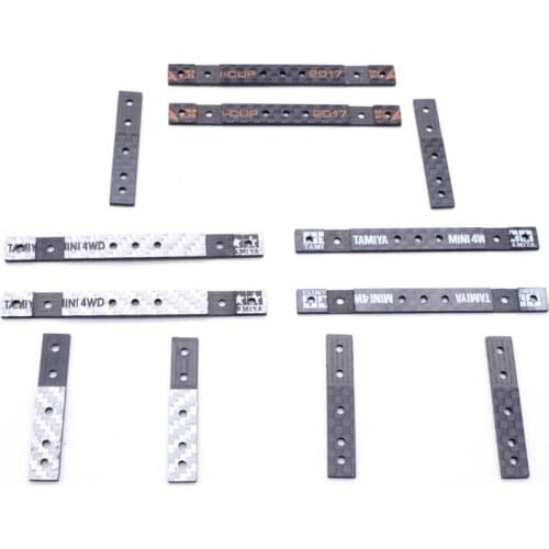 1.5mm carbon fiber self-made tamiya parts rear widen brake popsicle brake lettering for MS MA AR S2 VS FMA chassis MJ MODEL