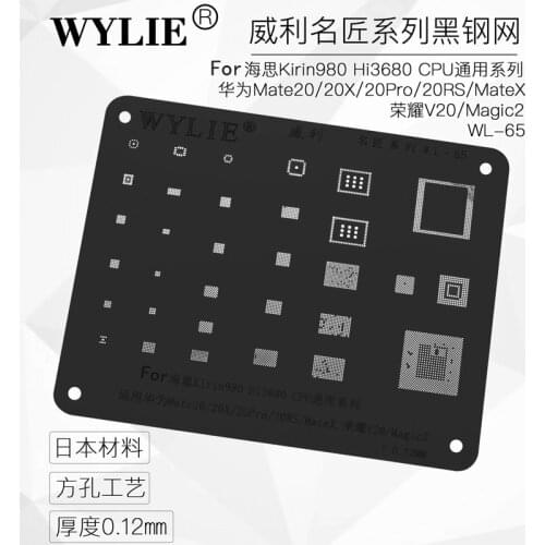 Wylie BGA Reballing Stencil for Kirin 980 CPU WiFi Power Audio IC For Mate 20/20x/20 pro/20RS/X Honour V20/Magic2