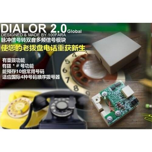 Pulse-to-Dual-Tone Multi-Frequency DTMF Converter Standard Edition Old Dial Phone/Pulse-to-Dual-Tone Module