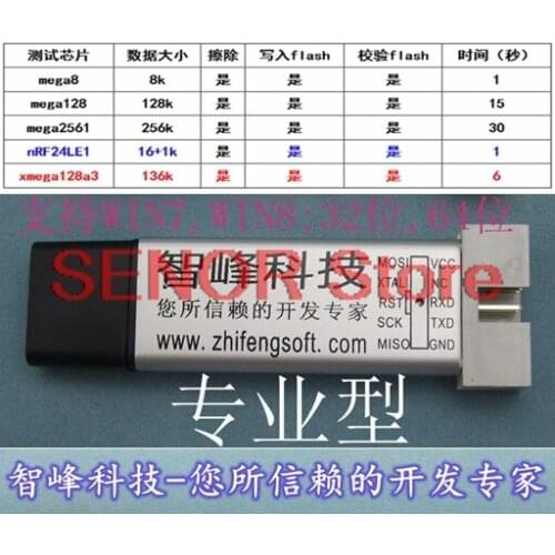 ZF-209 avr s5x tiny mega 90s xmega downloader programmer usbisp