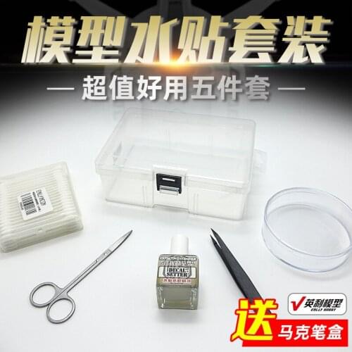Model making tools Gundam military model tool set Model Water Sticker Tool Set Water sticker making