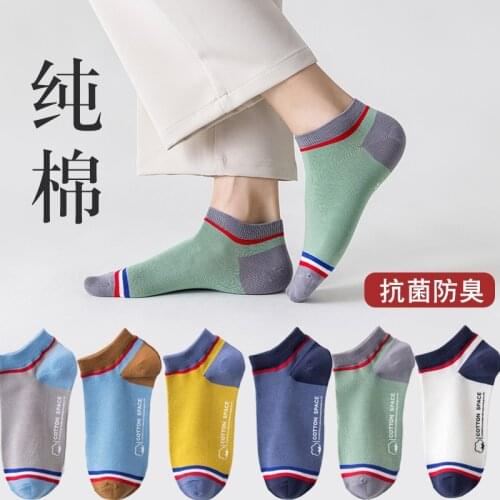 Summer New Mens Socks Fashion Ankle Socks Pure Cotton Breathable Sweat-absorbent Non-slip Deodorant Shallow Mouth Invisible