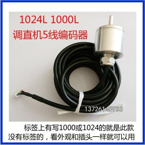 Meter Counter for Steel Bar Straightener BS7D-1000L 1024L 5-wire Special Encoder Reinforcement Bar Straightening Machine