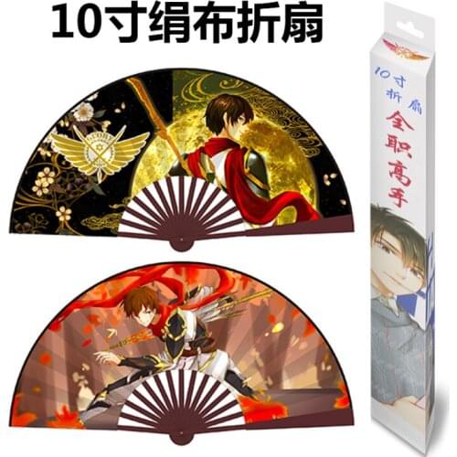 Glory folding fan toy 10"/33cm Anime glory Bamboo Silk Cloth Hardcover Hand Fan toy gift