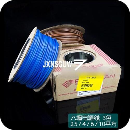 1meter UK Imported PRYSMIAN Power cord Audio dedicated line Into the wall line 2.5/4/6/10 square