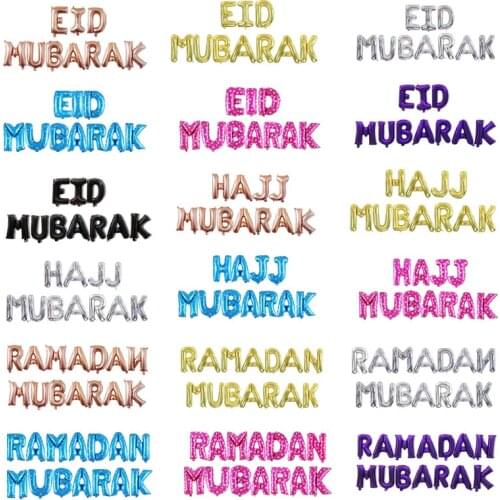 EID Mubarak Letter Balloons for Muslim Islamic Party Decorations Eid al-firt Ramadan Decorations Ramadan Mubarak Party Supplies