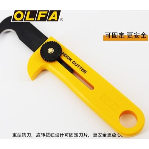 OLFA imported from Japan heavy duty hook knife industrial sickle unboxing knife 107B unpacking tape cutting knife HOK-1