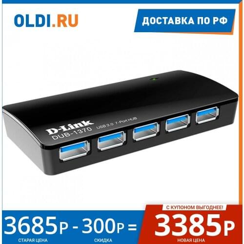 D-Link Stationery