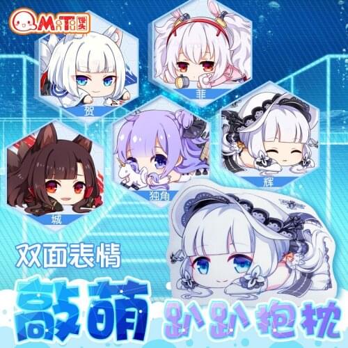 35*42CM NEW Game Azur Lane Double sided printing Pillow model Gift