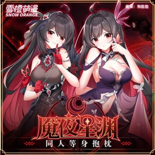 Anime Honkai Impact 3rd Seele Vollerei Dakimakura 2WAY Sexy Hugging Body Pillow Case Cosplay Japanese Otaku Pillow Cushion Cover