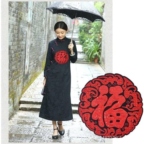 10pcs/lot Large Chinese Style Happiness Red Sequin Embroidery Patches Accessories Clothing Decoration Decals