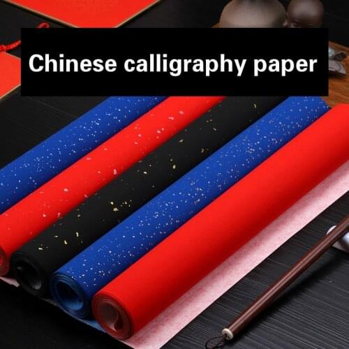 10 Sheets Chinese Calligraphy Half-Ripe Rice Paper Brush Writing Painting Papel Arroz with Pattern Batik Antique Decoupage