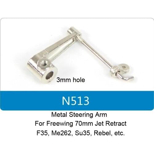 Metal Steering Arm for Freewing 70mm EDF Jet