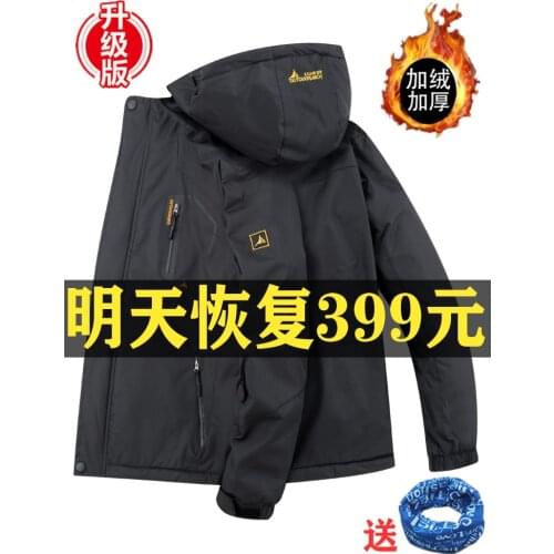 Mens Plus Velvet Padded Coat Winter Warm And Cold-proof Cotton Clothing Mountaineering Ski Coat