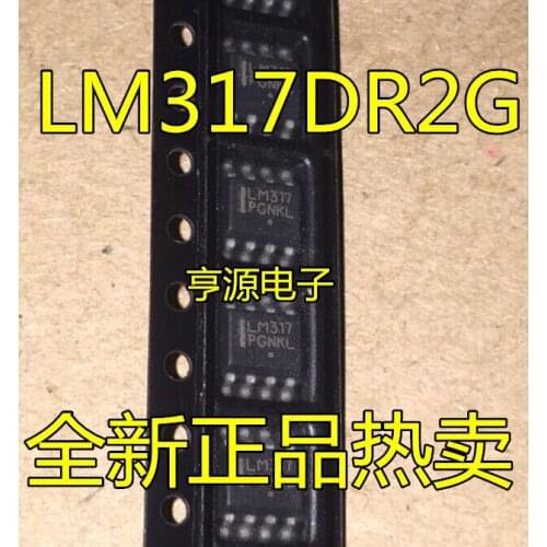 10PCS LM317 LM317DR2G LM317LDR2G SOP8 IC