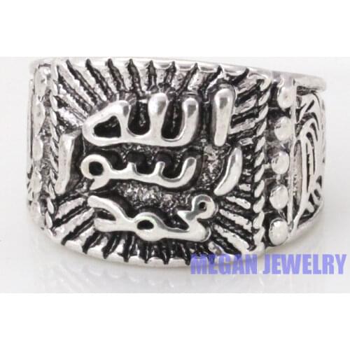 Muslim Prophet Muhammad ring , Islam Allah ring Retro fashion Arab jewelry & gift