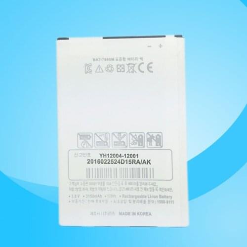 ALLCCX battery BAT-7900M for SKY A900 A900L A900K A900S with good quality