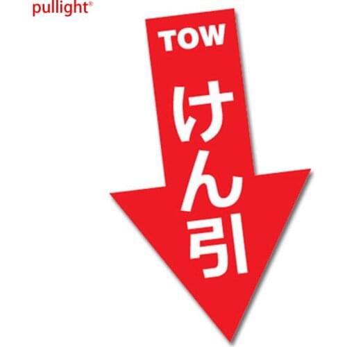 TOW JAPANESE JDM Car Sticker Decal Car Drift Turbo Euro Fast Vinyl