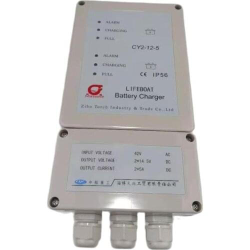 CY2-12-5 Lifeboat Charger