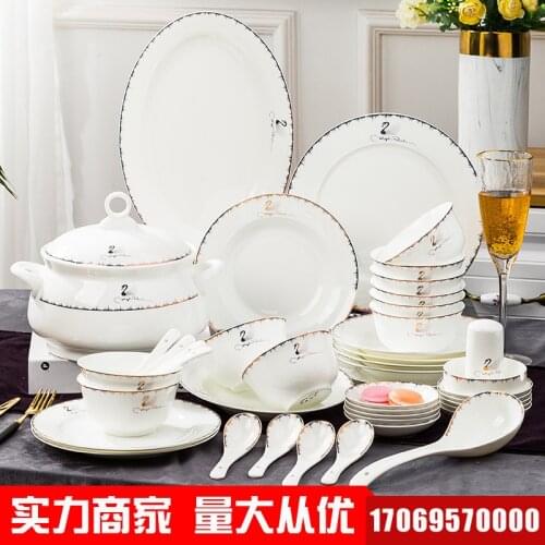 Jingdezhen tableware set bowl dish ceramic tableware household gift ceramic tableware set