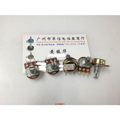 5pcs/lot 148-type single potentiometer B100K with a midpoint handle 15MM flowers