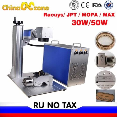 30W 50W Raycus JPT M7 MOPA Fiber Laser Marking Machine for Metal Logo with rotary tool 50W Raycus QB RU NO TAX