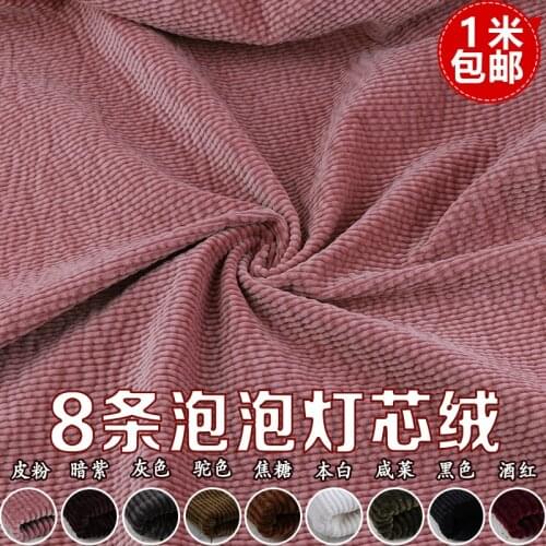 Article 8 Thickened Autumn and Winter Crude Corduroy Bubble Corduroy Cotton Sand Cloth Imported Jacket Vest Pants Fabric