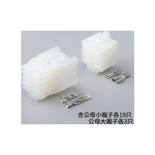 1set Car Composite Plug-in 22-hole cable plug connector for vehicle