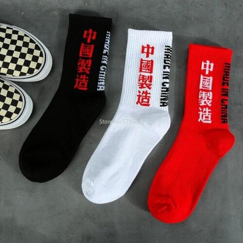 5PCS printing black white red mens sports cotton socks mens funny Harajuku hip-hop street skateboard socks autumn and winter