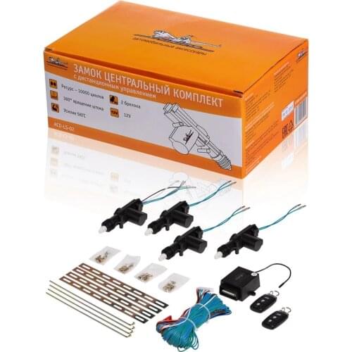 AIRLINE Alarm Key Fobs