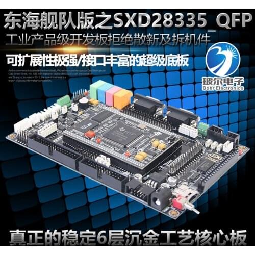 QFP 28335 Development Board DSP28335 Development Board TMS320F28335 TFT Touch Screen