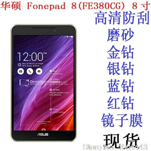 High Clear Screen Film LCD HD Screen Protector Cover For ASUS Fonepad 8 FE380CG FE380 FE8030CXG K016 8" tablet