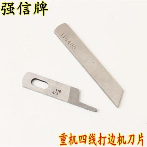 #118460 /#118456 Knife/Blade,Strong H Brand,Industrial Serger /Overlock Sewing Machines,For Juki,Siruba,Pegasus