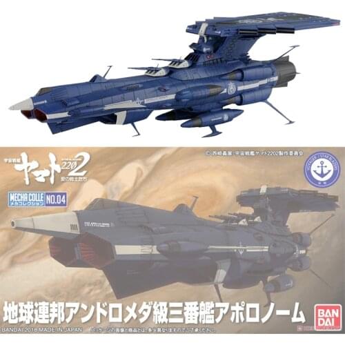 Original Bandai assembly machine collection Apollo Andromeda empty mother type Yamato 2202 PVC Figure Brinquedos Dolls Toys