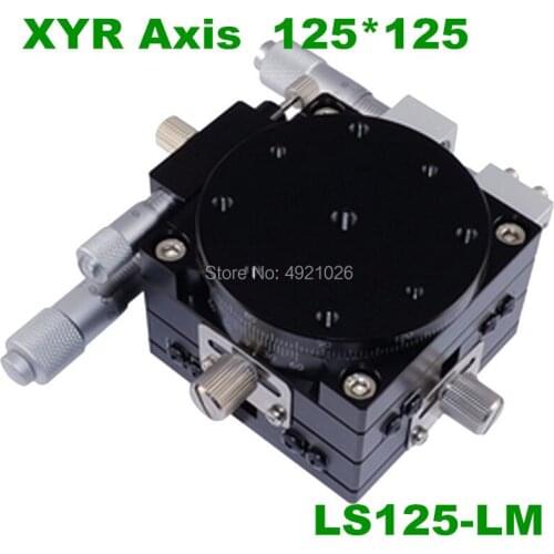 XYR axis 125mm LS125-L XYR125 Manual trimming platform Translation table and rotary table Cross rail 125*125mm high precision