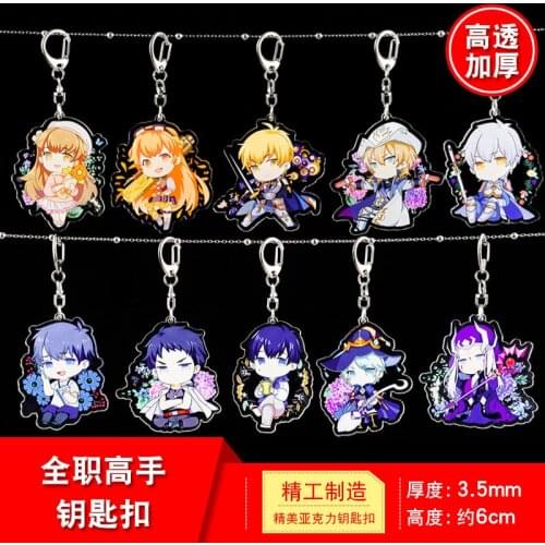1pc Game The King’s Avatar YeXiu bag Pendant Keychain Llavero Portachiavi