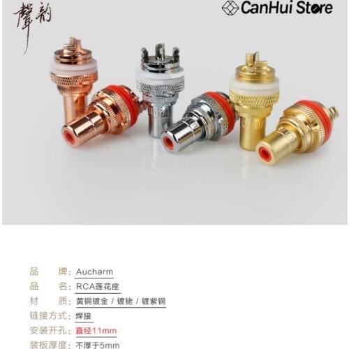 2Pcs/1Pair Copper CMC RCA Female Terminal Jack Socket AV Audio Video Connector High Quality