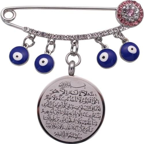 Muslim islam Quran Allah AYATUL KURSI Stainless Steel Pin brooch Baby Pin