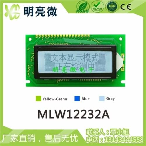 LCD 122X32 Graphic Dot Matrix LCD Display Module 12232 LCD Screen Parallel Port Screen MLW12232A
