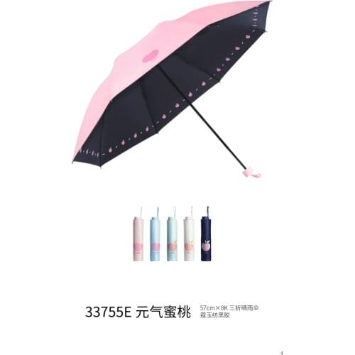Fresh Peach Paradise Umbrella Trendy and Staylish 57CM Canopy Radius 8 Ribs 3 Folding Both Suny and Rainy Ultraviolet Protect