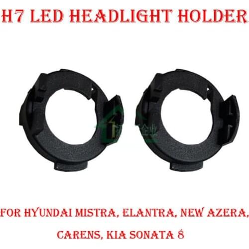 2PCS H7 LED Headlight Conversion Kit Bulb Holder Adapter Base Retainer Socket For Hyundai Mistra Elantra New Azera Kia Sonata 8