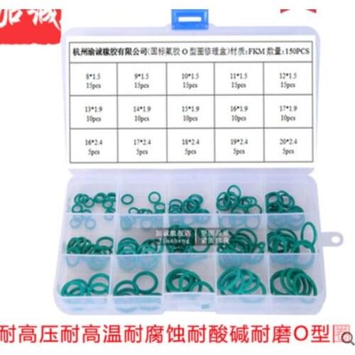 1box Combination set O-ring repair box seal ring seal silicone fluoro rubber butyl rubber ring skeleton oil seal