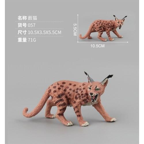 10.5cm Family Animal Serval Model Pets Cat Kids Toys Gifts Collections Decorations