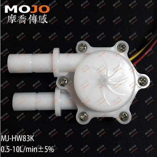 MJ-HW83K(FDA) 3/8 tube high precision water dispenser coffee machine Hall flow sensor