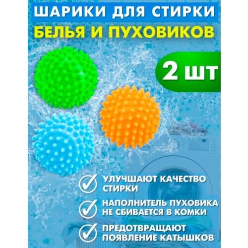 SoloMax Laundry Products