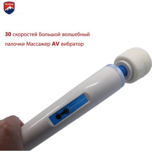 MLSice 30 Speed Big AV Vibrators For Women Adult AV Wand Massage Sex products Sex Toy For Couple Powerful Handheld Body Massager