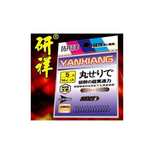 Japanese fishing Hook black pill hook WANSHI