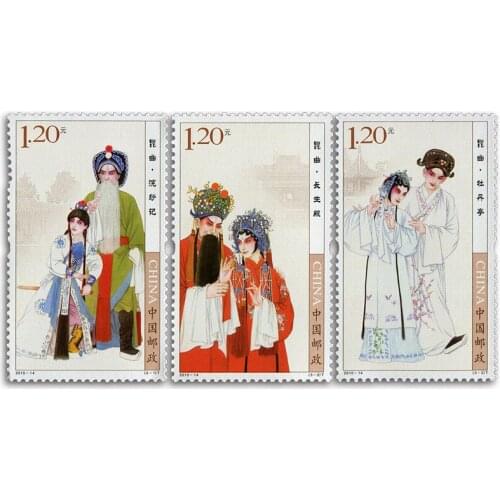 Kun Opera , 2010-14 , Souvenir Sheet . Post Stamps , Philately , Postage , Collection